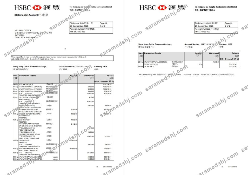 Hong Kong HSBC The Hongkong and Shanghai Banking Corporation 2 pages